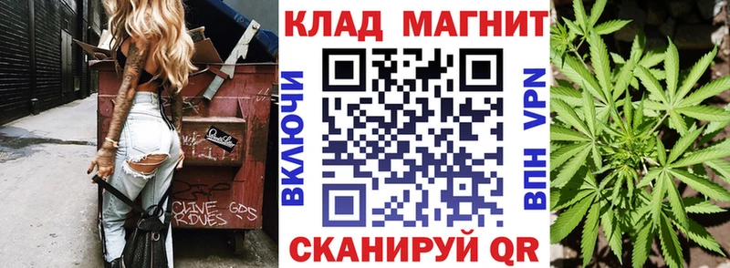 Где продают наркотики Саратов БУТИРАТ КОКАИН А ПВП ГАШ Конопля