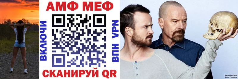 МЕГА ТОР закладки Саратов АМФЕТАМИН 98%