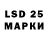 Марки 25I-NBOMe 1,8мг Toichueva Aruuke