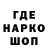 Экстази XTC Tafta G.O.P.