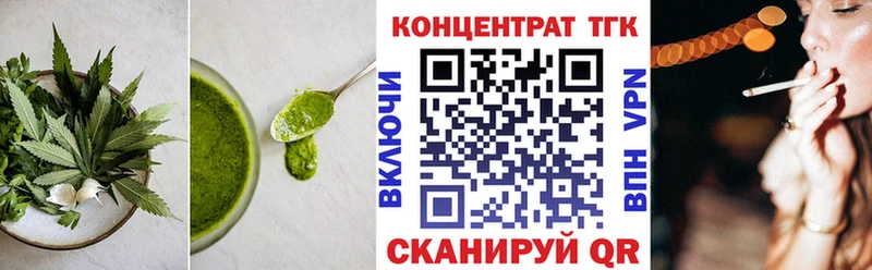 Еда ТГК конопля  Саратов 
