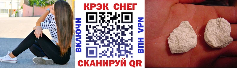 Кокаин 97% Саратов