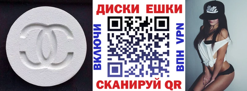 Ecstasy Дубай  Саратов 