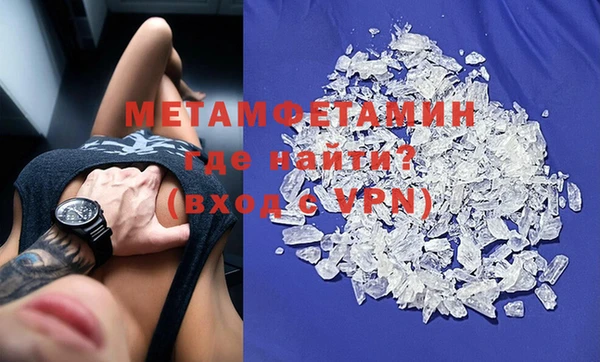 ECSTASY Абаза