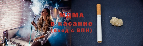 гашишное масло Абдулино