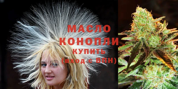 гашишное масло Абдулино