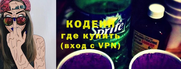 ECSTASY Абаза