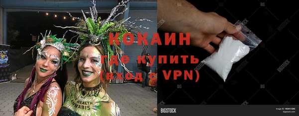 ECSTASY Абаза