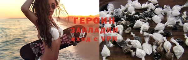 ECSTASY Абаза