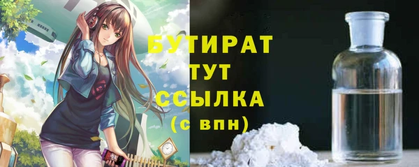 гашишное масло Абдулино