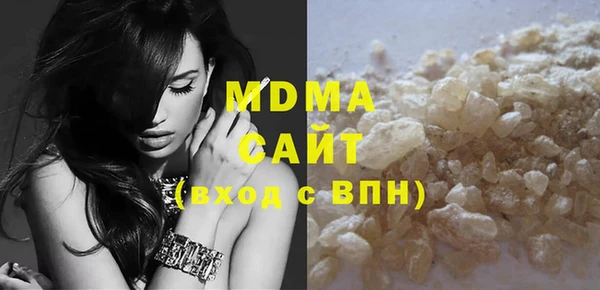гашишное масло Абдулино