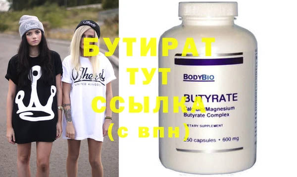 крисы Абинск