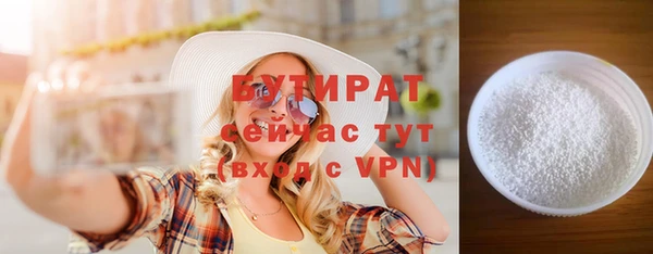 гашишное масло Абдулино
