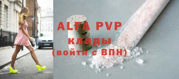 гашишное масло Абдулино