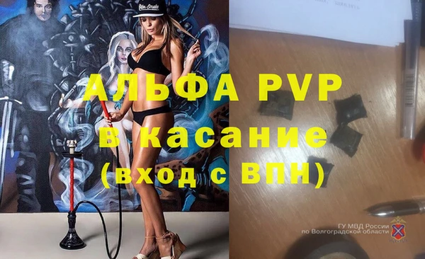 крисы Абинск