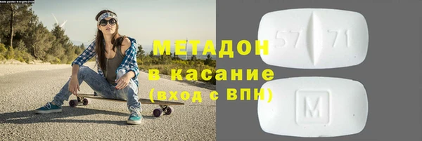ECSTASY Абаза