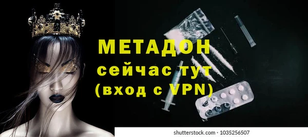 гашишное масло Абдулино