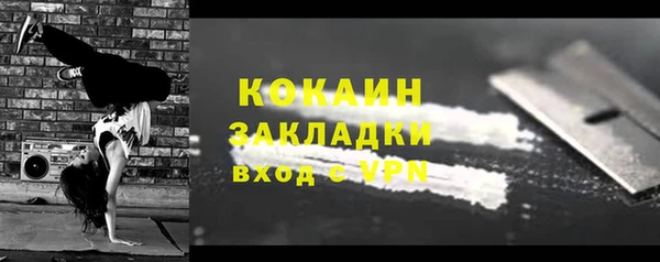 гашишное масло Абдулино