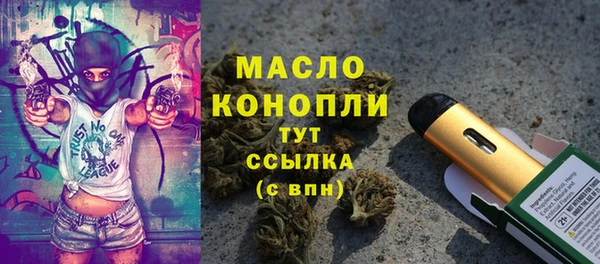 гашишное масло Абдулино