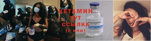 ECSTASY Абаза