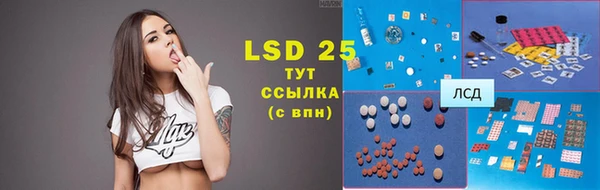 крисы Абинск