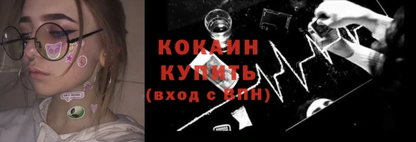 ECSTASY Абаза