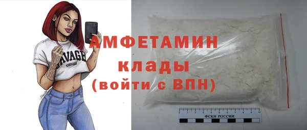 ECSTASY Абаза
