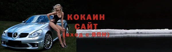 ECSTASY Абаза