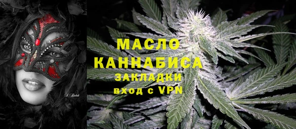 ECSTASY Абаза