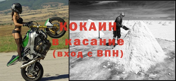 кокаин VHQ Михайлов