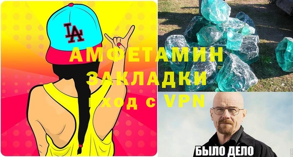 крисы Абинск