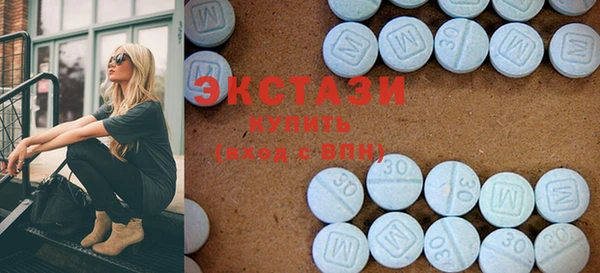 ECSTASY Абаза