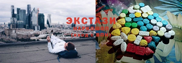 ECSTASY Абаза