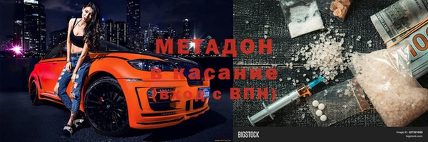 крисы Абинск