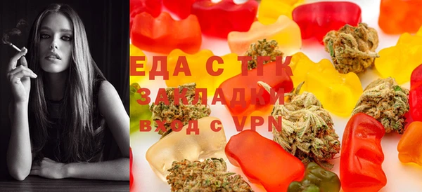 гашишное масло Абдулино