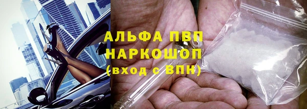 гашишное масло Абдулино
