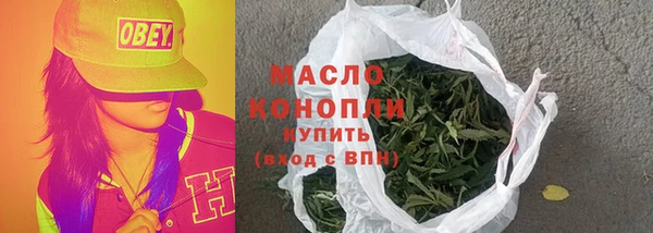 ECSTASY Абаза