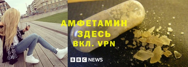 метамфетамин Михайловка