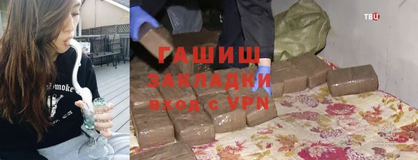 крисы Абинск
