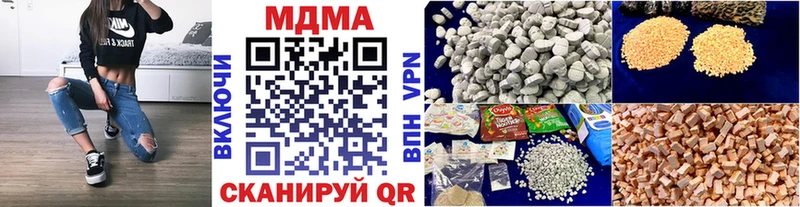 что такое   OMG tor  MDMA crystal  Саратов 