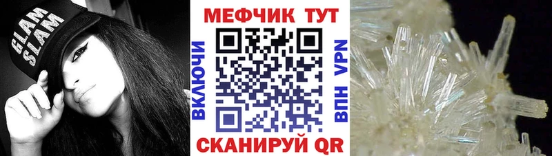 blacksprut ССЫЛКА  Саратов  Меф mephedrone 