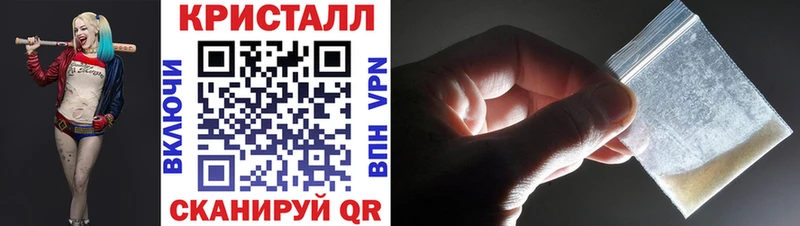 МЕТАМФЕТАМИН пудра  kraken как зайти  Саратов 