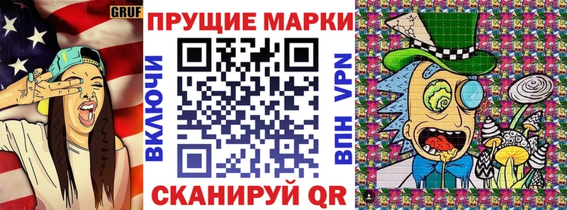 Марки 25I-NBOMe 1500мкг  продажа наркотиков  Саратов 