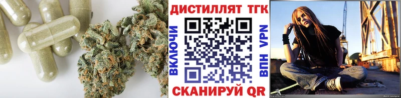 площадка состав  мега ССЫЛКА  Саратов  ТГК жижа 