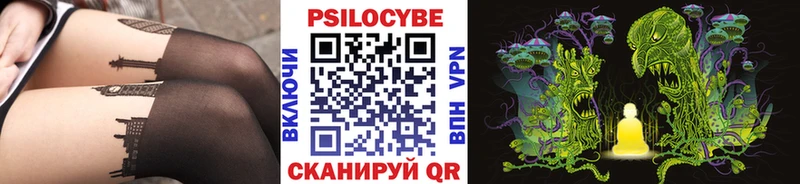 где продают наркотики  blacksprut как войти  Галлюциногенные грибы GOLDEN TEACHER  Саратов 