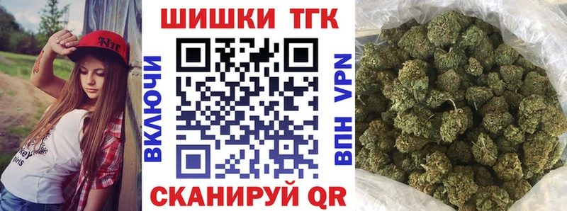 Шишки марихуана планчик  Саратов 